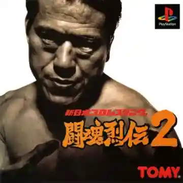 Shin Nihon Pro Wrestling - Toukon Retsuden 2 (JP)-PlayStation